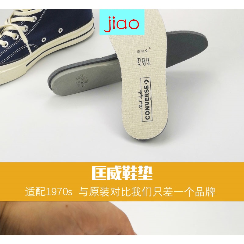 Miếng Lót Giày Converse 1970s Chính Hãng one