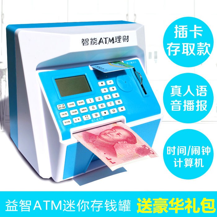 Thông Minh Ống Heo Tiết Kiệm Hình Cây Atm Độc Đáo