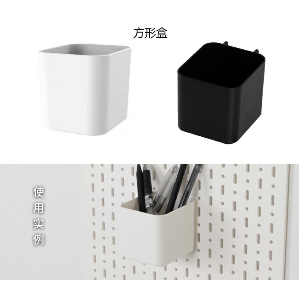 Aki shop Hộp chứa đồ đa năng hộp vuông đa năng B002 phụ kiện pegboard decor