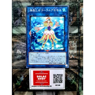 [ Đậu Phộng ] Thẻ Bài Mint90 Yugioh Link Marincess Coral Anemone - Common