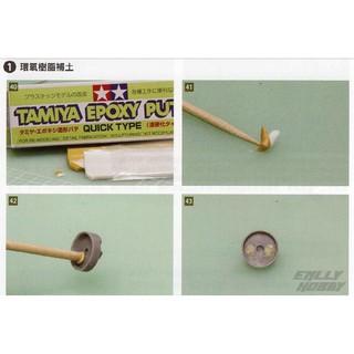 Bột tạo hình - Trám Mô Hình Tamiya EPOXY PUTTY (Quick Type)