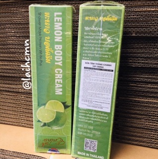 Sữa Tắm Erina Thái Lan