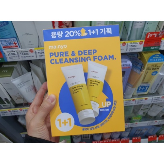 Set 2 tuýp sữa rửa mặt làm sạch sâu Manyo Factory Pure and Deep Cleansing Foam 120ml x 2