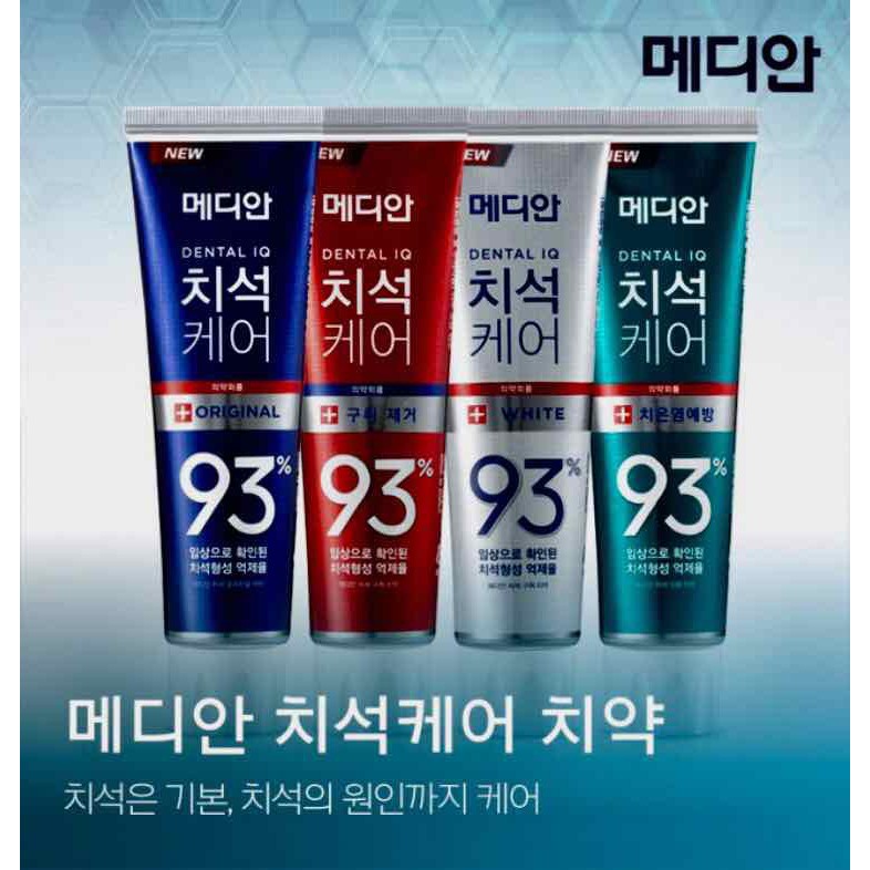[Mã COS0303 giảm 8% đơn 250K] Kem đánh răng Median 93% Toothpaste Hàn Quốc 120g