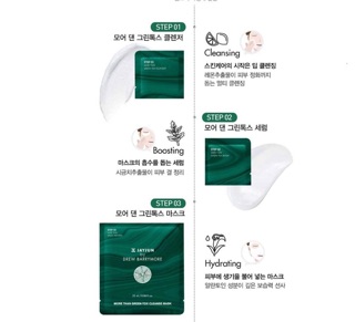 Mặt nạ JayJun more green tox Hàn Quốc