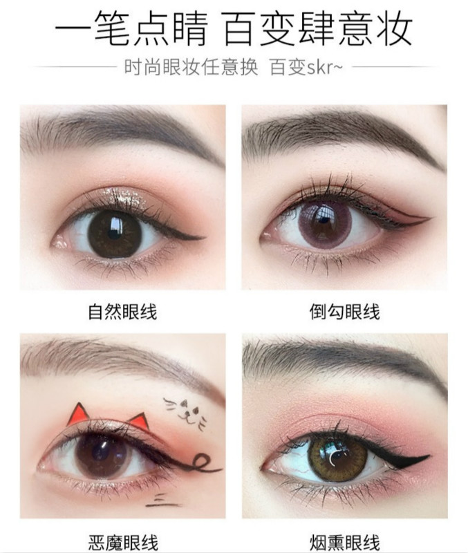 Bút kẻ mắt đầu mềm chống nước chống mồ hôi bền màu không gây choáng | BigBuy360 - bigbuy360.vn