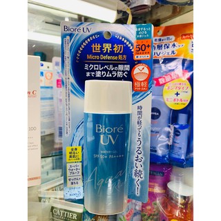 Kem chống nắng Biore UV aqua rich watery gel SPF50+/PA++++ cho da hh dầu,dầu, thấm nhanh không bết dính
