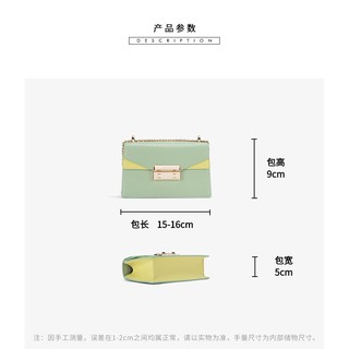 [Hàng có sẵn] Túi xách Pedo mini (kèm túi nhỏ)