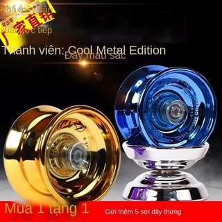 ﹍[Năm 2021 thuật Yo-Yo mới cho người bắt đầu, Đồ chơi phiên bản hợp kim dành trẻ em Pur, Yo-Yo, Giấc ngủ chết chóc