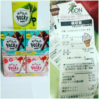 Pocky midi mập Glico - Hàng xách tay Nhật Bản 🇯🇵.