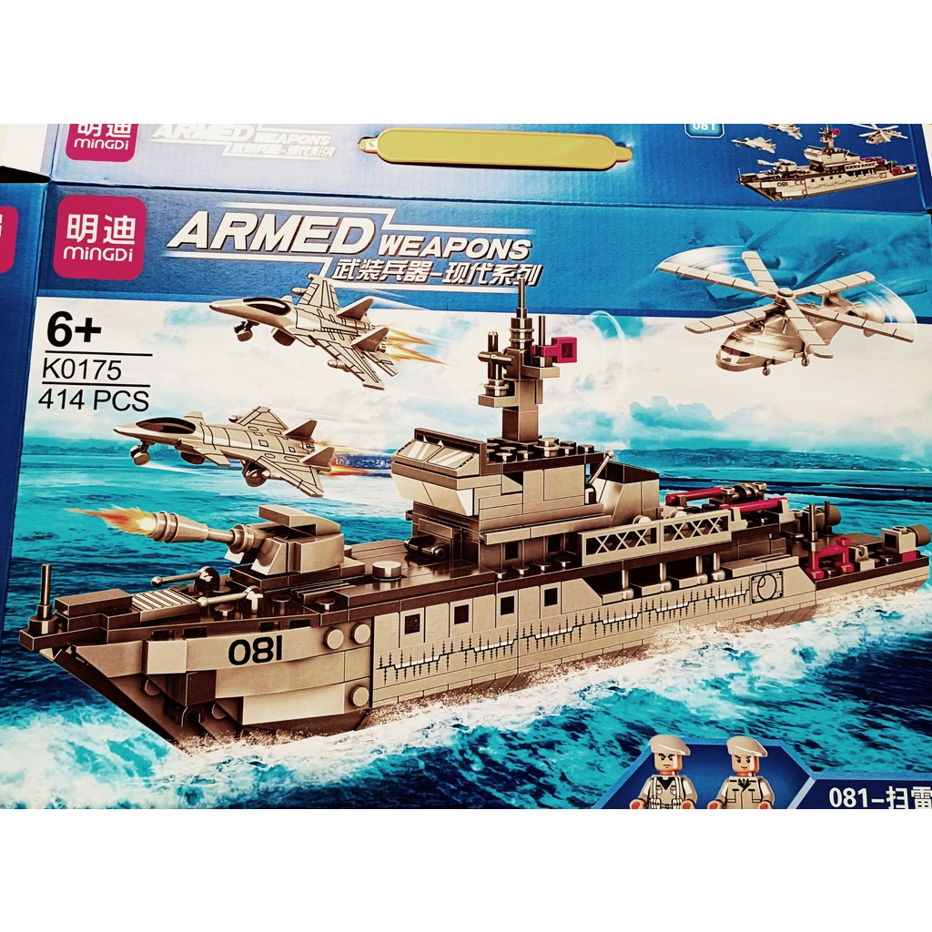Đồ chơi trẻ em thông minh Lego tàu chiến hạm quân đội cỡ lớn