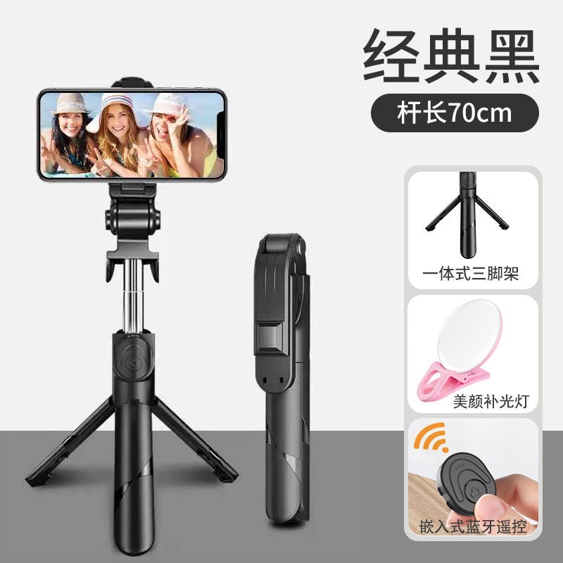 Gậy Chụp Ảnh Selfie Có Đèn Đa Năng Cho Điện Thoại Apple Android | BigBuy360 - bigbuy360.vn