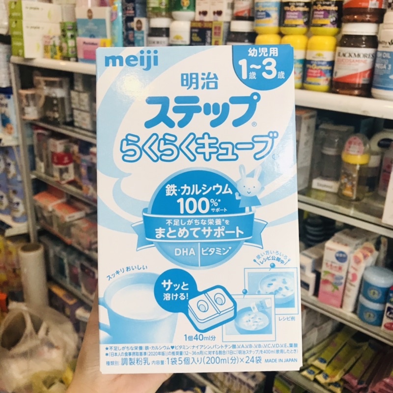 Sữa Meiji Thanh/Lon [Freeship Extra] Meiji Nội Địa Nhật cho trẻ từ sơ sinh lon 800gr/Thanh 24 thanh Date 05/2023