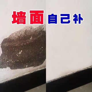 keo vá tường