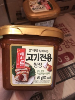 Tương Chấm Thịt Nướng 450G