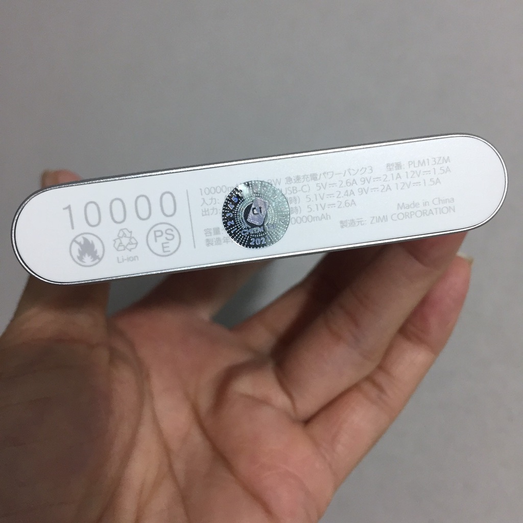 Pin dự phòng Xiaomi 10000mAh Gen 3 PLM13ZM