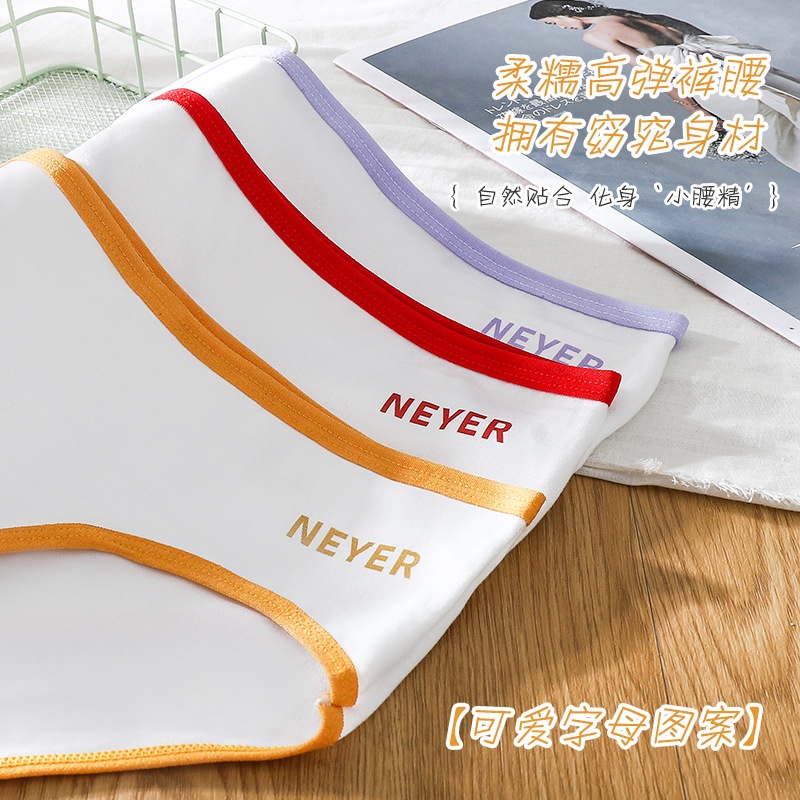 Quần lót nữ FREESHIP Đồ lót nữ phong cách Hàn Quốc thoáng khí – Quần sịp nữ gợi cảm và dễ thương