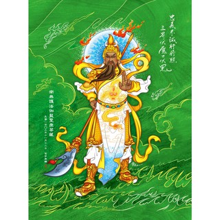 Tranh không điện Quan Thánh Khung Vân Gỗ