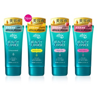 Kem dưỡng da tay Atrix Beauty Charge Nhật Bản 80g (Bill mua ảnh bên cạnh)