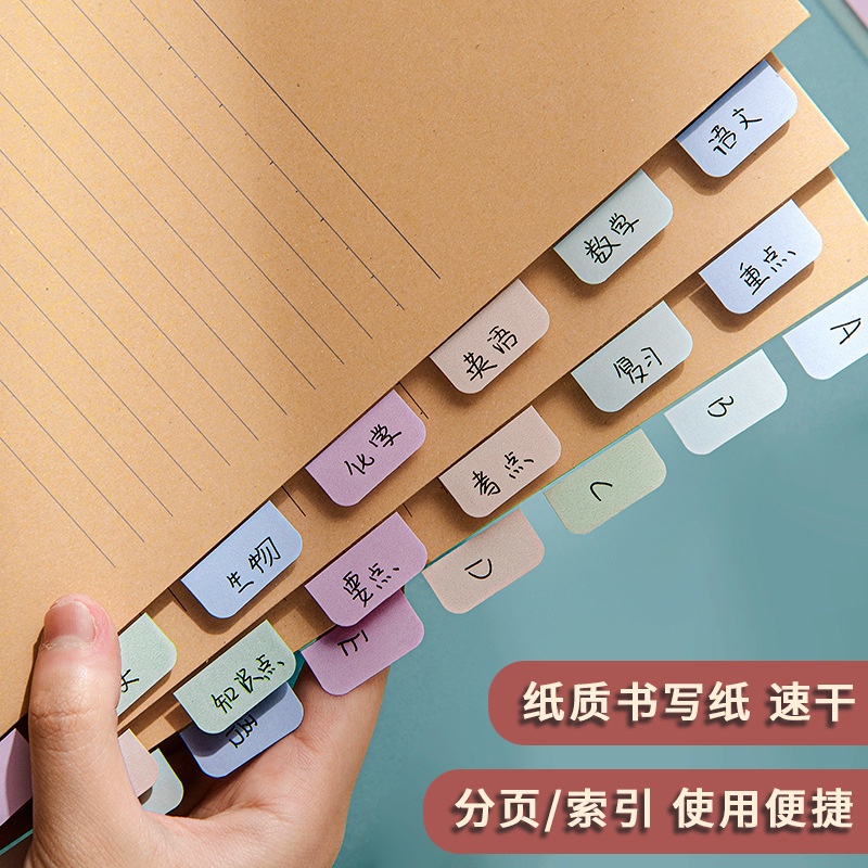 Giấy Ghi Chú Phân Loại Trong Suốt Dạng Dán Màu Dễ Dàng Phân Loại F785