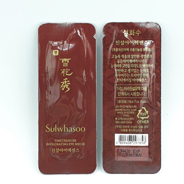 Gói sample tinh chất dưỡng mắt chống lão hóa thông đỏ Sulwhasoo Invigorating Eye Serum 1ml