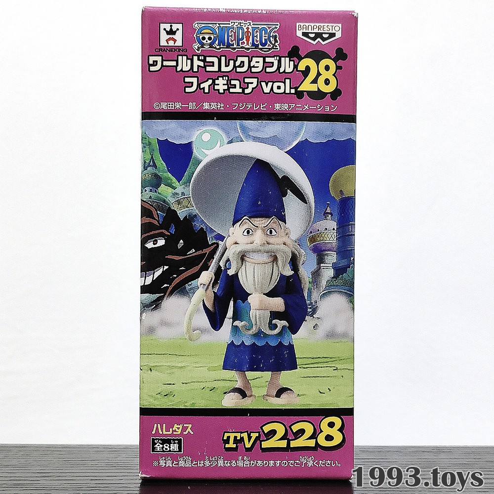 Mô hình nhân vật Banpresto figure One Piece WCF Vol.28 - TV228 Haredas