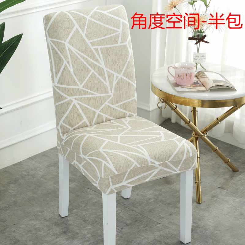 Vỏ Bọc Ghế Ngồi Bàn Ăn Co Giãn Độc Đáo Tiện Dụng Cho Gia Đình