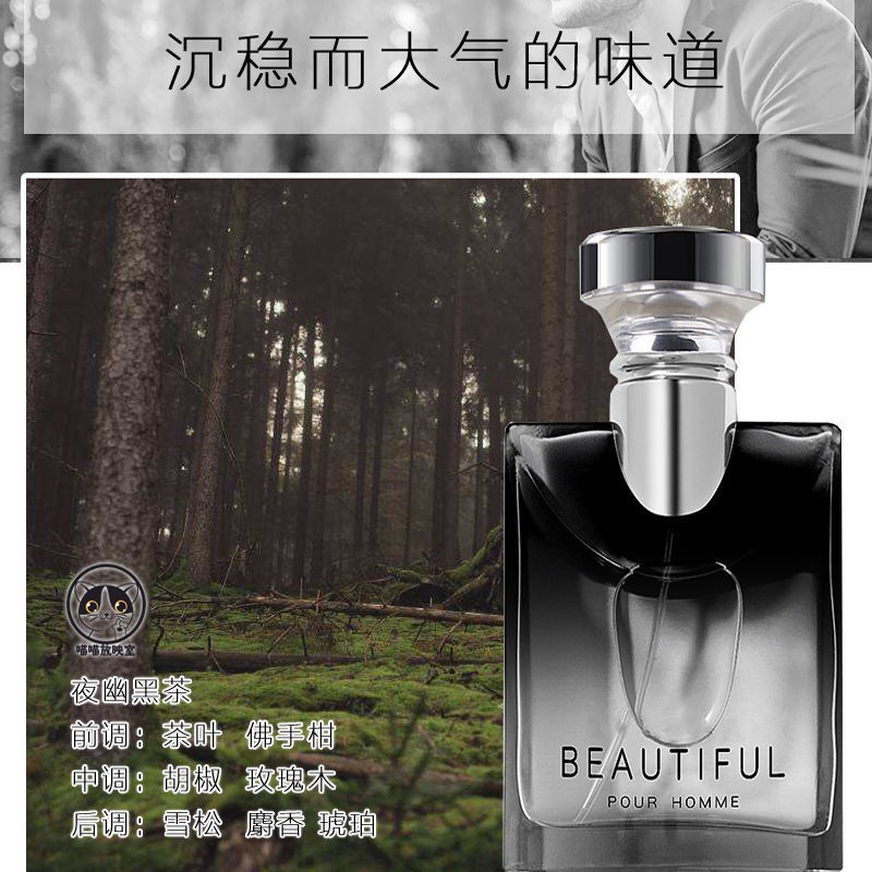 Hoàng Thượng Darjeeling Trà trắng... Mùi hương gỗ... nước hoa của đàn ông... thơm vĩnh cửu... nữ sinh nổi tiếng... | BigBuy360 - bigbuy360.vn