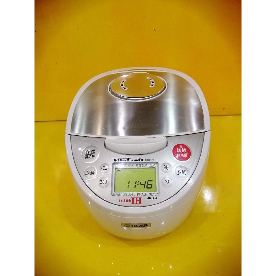 Nồi cơm nội địa Nhật cao tần (IH) Tiger Vita craft JKB-A100 (1.0L) (09303) phiên bản giới hạn