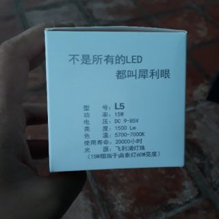 Đèn trợ sáng L5