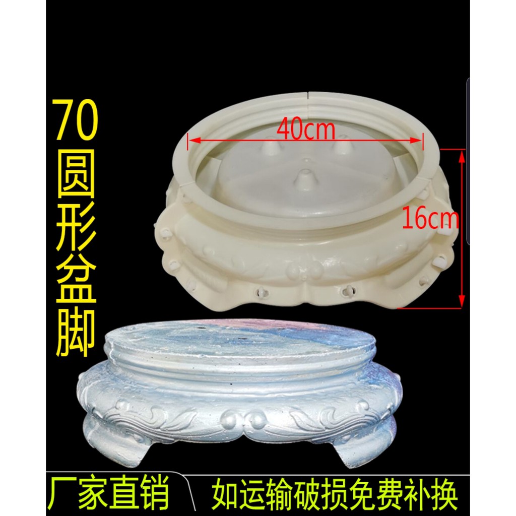 Khuôn đúc đôn tròn 70