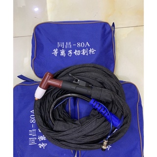 Dây cắt plasma klg80 - 4m và 8m