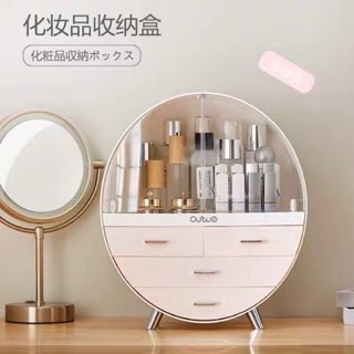 Tủ đựng mỹ phẩm