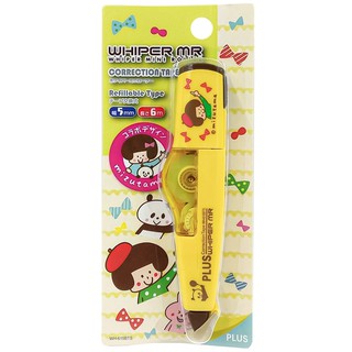 Bút Xóa Dạng Kéo Plus MR Mizutama