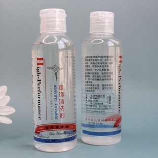 Nước rửa bạc 100ml (dung dịch rửa bạc/làm sáng bạc) - MH804 MOCHUONG JEWELRY