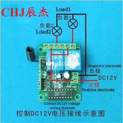 Bộ công tắc rơ le điều khiển từ xa không dây 2 kênh DC 12V 315MHz