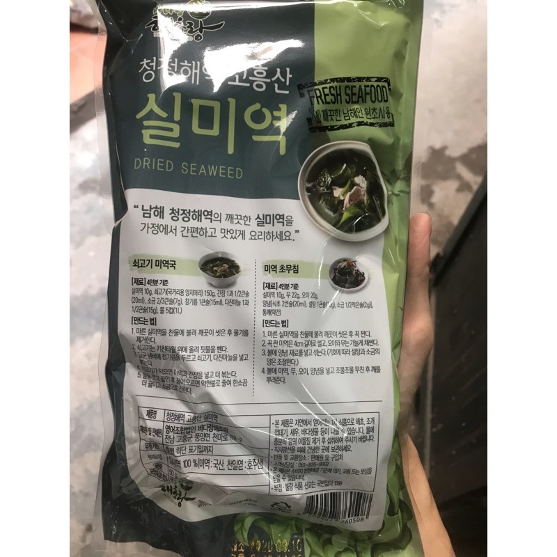 Rong Biển Nấu Canh Hàn Quốc | BigBuy360 - bigbuy360.vn