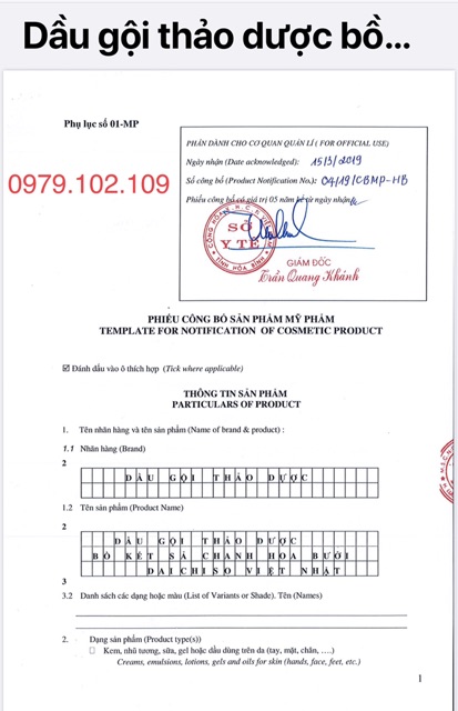 Dầu gội thảo dược bồ kết hoa bưởi NCT3 - Chính hãng NCT3 | BigBuy360 - bigbuy360.vn