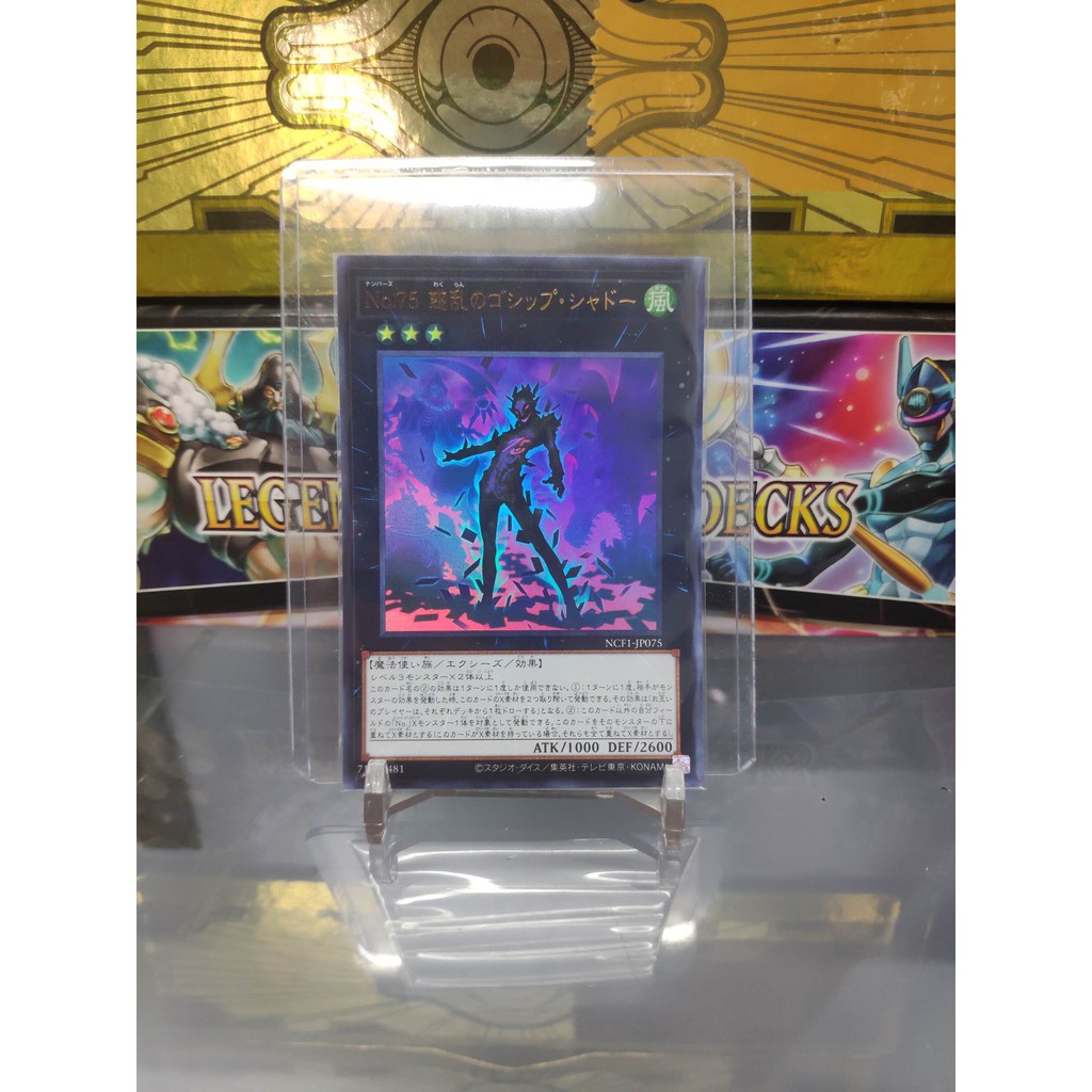 [ Dưa Hấu Yugioh ] Lá bài thẻ bài Number 75: Bamboozling Gossip Shadow - Ultra Rare - Tặng bọc bài nhựa bảo quản