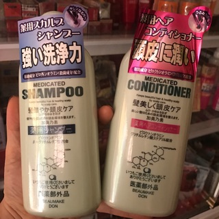Bộ Dầu gội kích thích mọc tóc Kaminomoto  300ml - Nhật Bản