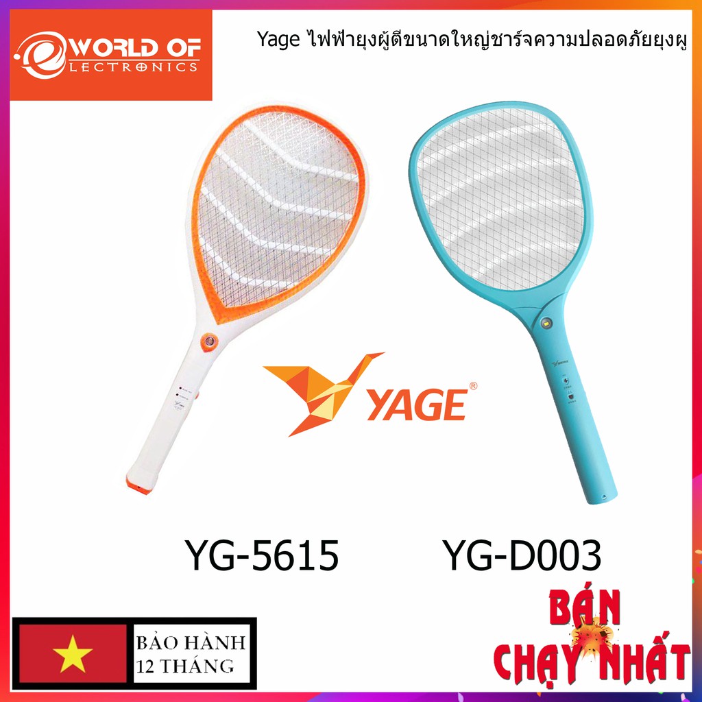 Vợt muỗi Thái cao cấp Yage