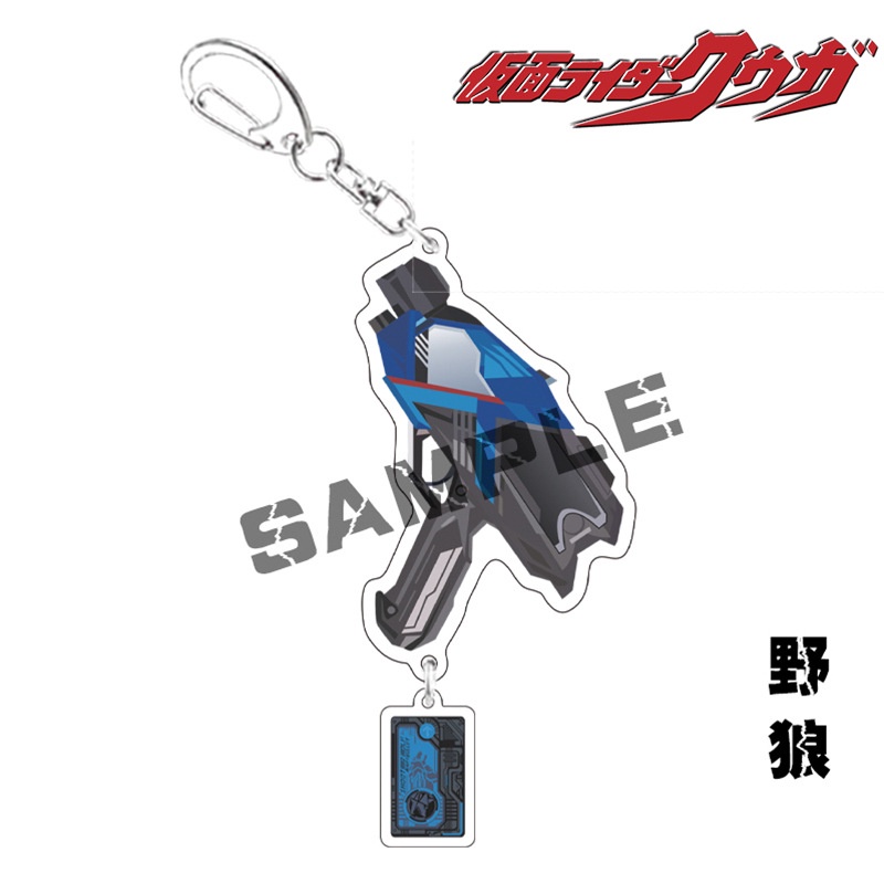 Móc Chìa Khóa Hình Mặt Nạ Kamen Rider Hoạt Hình