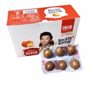 210 Quả trứng cút xì dầu siêu hấp dẫn !!