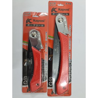 Cưa Cành Gấp Gọn Size 210mm và 270mm KAPUSI - Hàng Nội Địa Nhật Chính Hãng