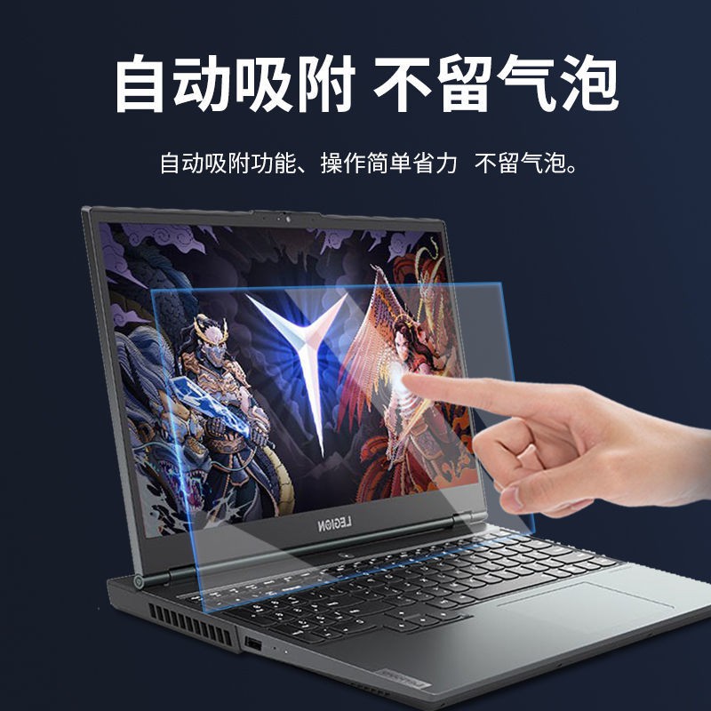Miếng Dán Bảo Vệ Màn Hình Cho Lenovo Y7000 15.6-inch R7000 Laptop R9000x Y9000x