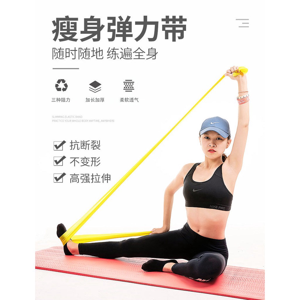 Dây Cao Su Kháng Lực 1.5m Hỗ Trợ Các Bài Tập Thể Dục/Yoga