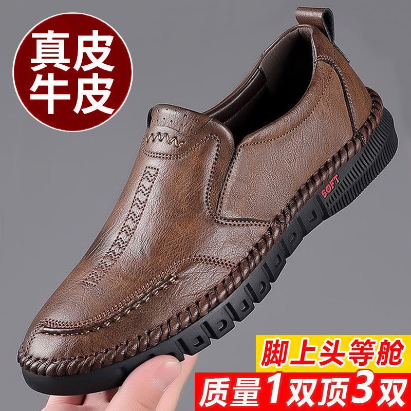 Giày Da Bò Mùa Xuân Dễ Phối Đồ Phong Cách Doanh Nhân Cho Nam 2022