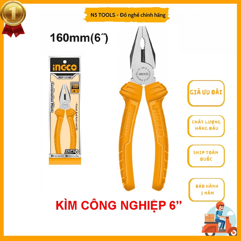 Kìm điện, kìm răng đa năng công nghiệp 6 inch (15cm) màu vàng INGCO HCP12160 thép CRV cao cấp, thiết kế tiên tiến