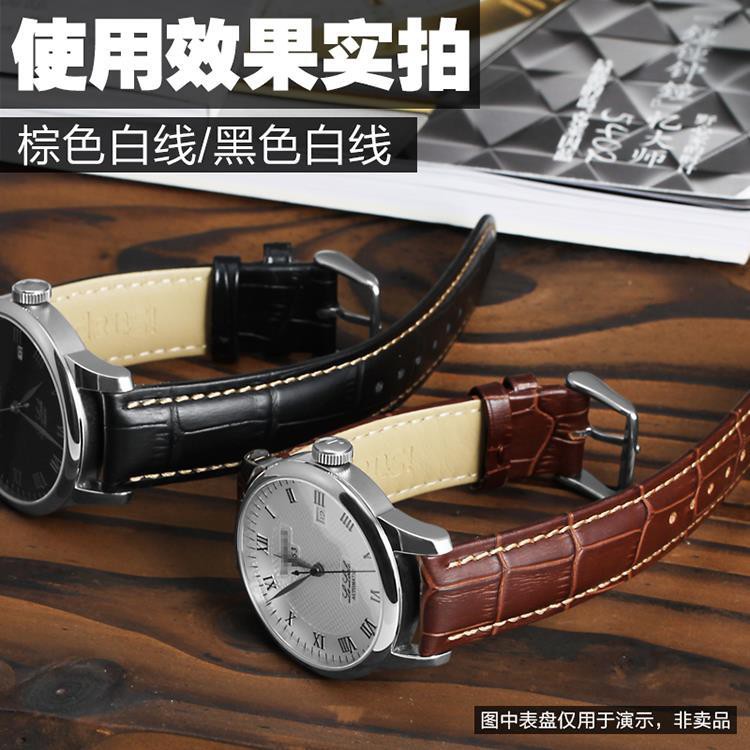 Phụ kiện dây đeo đồng hồ ORIENT bằng da PU 14-24mm z148