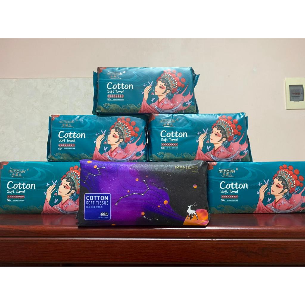 Khăn khô đa năng, khăn mặt dùng 1 lần Minaier kích thước 20*20 dạng rút chất vải Viscose cao cấp an toàn mọi làn da